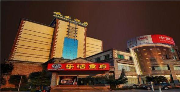 Xichang Minshan Hotel 외부 사진